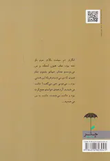 پنج تک گویی برای زنان